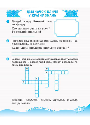 Книга No Brand (359373200)