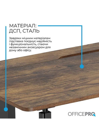 Комп'ютерний стіл ODE1575DW Dark Wood/Black OfficePro (366827967)