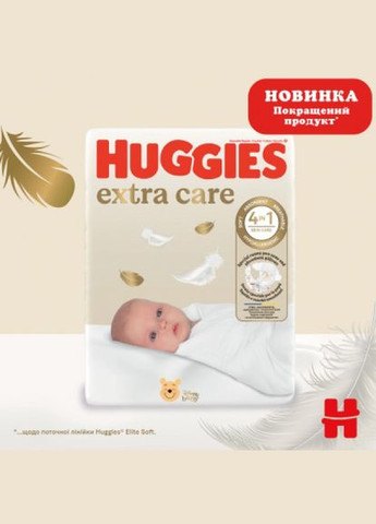 Підгузки Huggies Extra Care 2 (3-6 кг) M-Pack 164 шт (268143202)