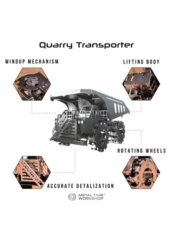 Колекційна модель-конструктор Quarry Transporter Кар'єрний самоскид механічний (MT014) Metal Time (331298709)