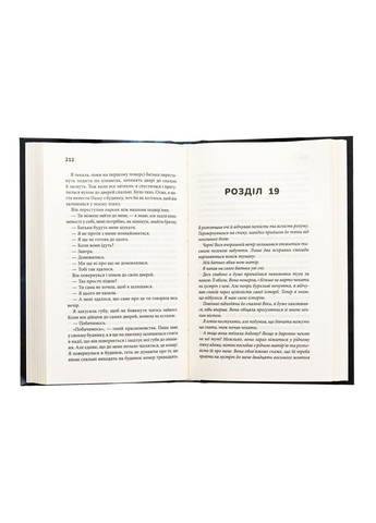 Мені дуже шкода — Яна Колодич |, книга українською, нова, тверда Клуб Сімейного Дозвілля (362679999)