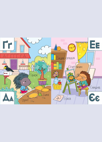 Багаторазові прописи Напиши, зітри, повтори!: Пишемо великі і малі друковані літери (9789667508104) РАНОК (316082848)