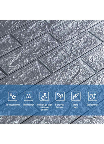 3D панель самоклеюча 700х770х3мм цегла Срібло (017-3) SW-00000230 Sticker Wall (362115181)