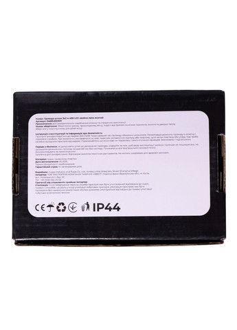 Новорічна гірлянда Хвойна лапа 3х2 м 400 LED Жовте світло D400LED2MY Jooki (372010808)