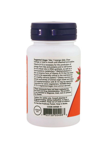 Витамин В12, 5000 мкг, 60 леденцов Now Foods (366734667)