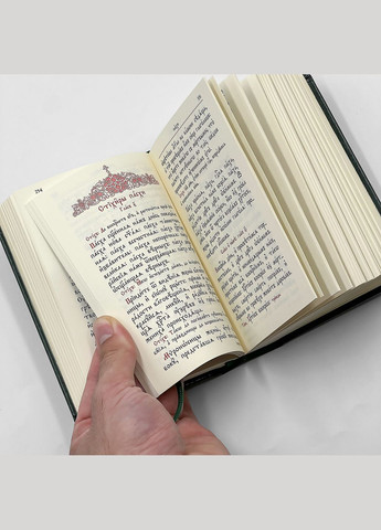 Молитвослов с акафистами, карманный No Brand (314511041)