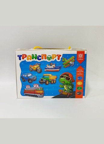 Транспорт. Гипсовая раскраска на магнитах 102301 (9786176340898) Зірка (292709040)