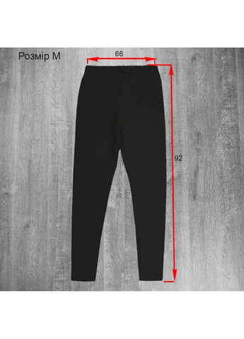 Жіночі термолосіни з віскозою — теплі, еластичні, для спорту та зими Kota Лосіни (361048458)