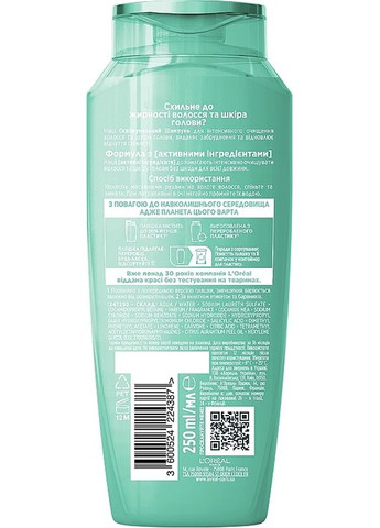 Освежительный шампунь "Контроль Свежести" для склонных к жирности волос и кожи головы Elseve 250ml (1491042-30954278) L'Oreal Paris (368665248)