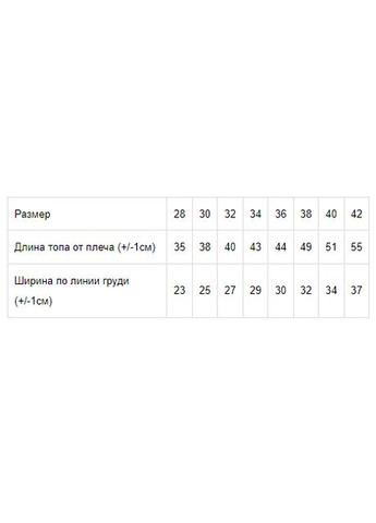 Майка для девочек с кружевом HC (h001-9616-000) No Brand (308790524)