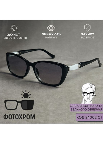 Женские очки для зрения с фотохромными линзами – стильный черный пластик. Код 24002 С1 +4.0 Fabia Monti (365831720)
