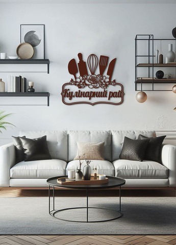 Сучасна картина на кухню, декор в кімнату "Кулінарний рай", декоративне панно 20х25 см Woodyard (291882513)