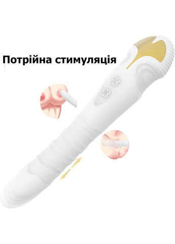 Вібратор WeLove з телескопічними рухами (9+3 режими, USB) We Love (305577508)