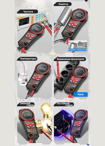 Многофункциональный цифровой мультиметр тестер SZ312 Black с автоматическим режимом Aneng (330600592)