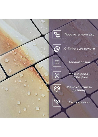 Самоклеюча PET мозаїка 300х300х4мм SW-00002442 Sticker Wall (353967739)