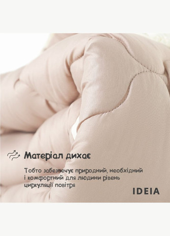 Одеяло шерстяное Woolly 155х210 см 400 г/м2 зимнее, теплое, натуральное, овечья шерсть IDEIA (342128475)