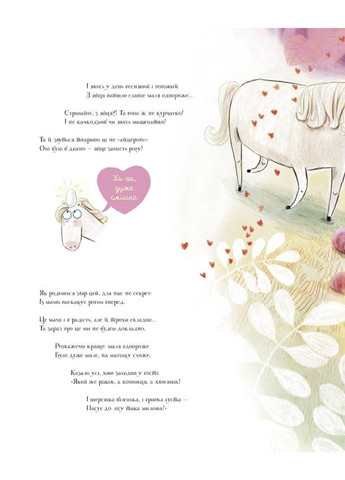 Книга ОйНіріг Марк-Уве Клінг Жорж (302671092)