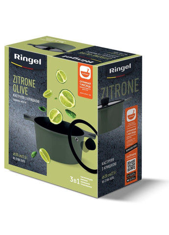 Каструля Zitrone Olive 20x9.5 см (2,5л) з кришкою (RG-2108-20/OL) Ringel (365278524)