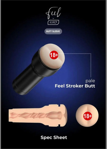 Мастурбатор-попа Feel Stroker Butt для сексмашини Keon Kiiroo (303906705)