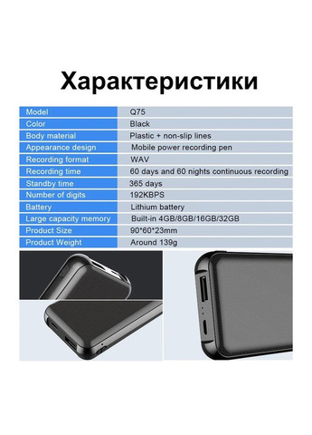 Диктофон с большим временем работы до 700 часов Q75, память 16 Гб (101038) Nectronix (321960441)