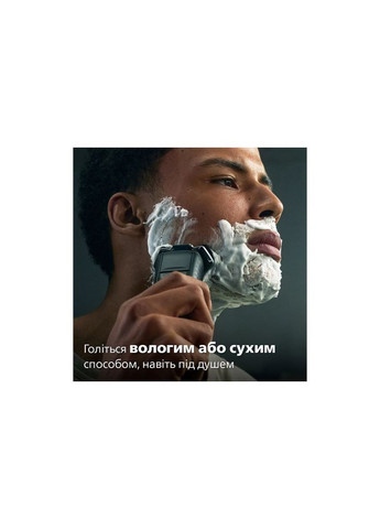 Электробритва S5884/50 Philips (372616554)