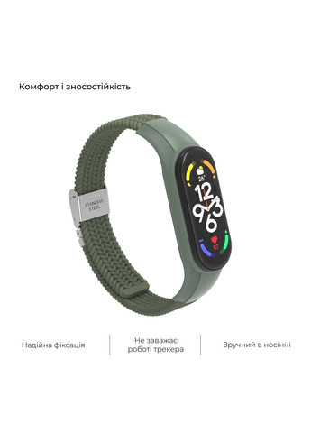 Ремешок Braided Solo Loop для Xiaomi Mi Band 7/6/5/4 (ARM69905) ArmorStandart (266141130)