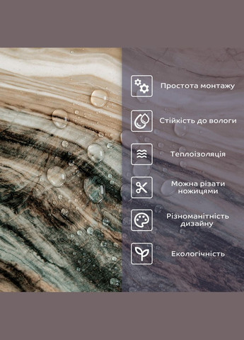 Самоклеюча стінова PET плитка 600*300*2mm (D) SW-00002309 No Brand (316050986)