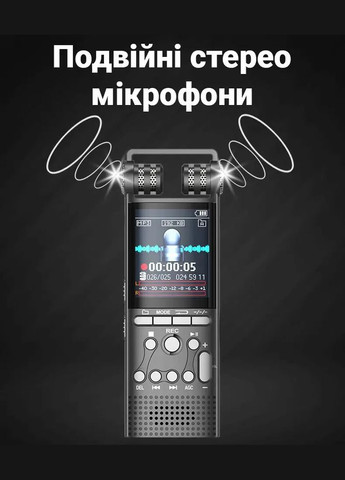 Професійний диктофон цифровий з лінійним входом GS-R06, 32 Гб пам'яті, стерео, SD до 64 Гб (100894) Savetek (321960329)