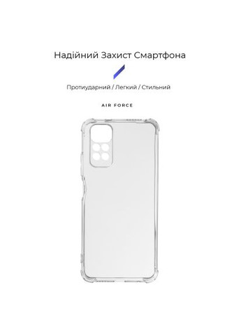 Чохол до мобільного телефона Transparent (ARM67771) ArmorStandart Air Force Xiaomi Redmi Note 12 Pro 4G Camera cover (366070260)