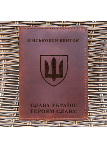 Набор обложек для военного билета и УБД Шеврон ВСУ No Brand (361064830)