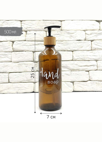 Набор дозаторов стеклянных для кухни 500 мл "Ивонн" (2 шт.) No Brand (298794596)