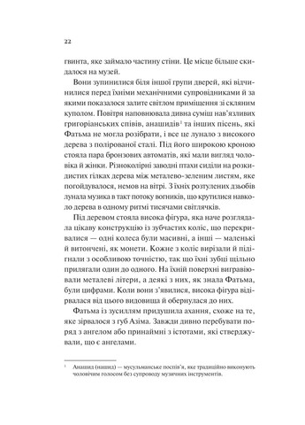 Дух трамвая 015 Vivat (370055782)