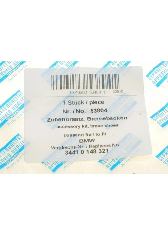 Ремкомплект колодок стояночного тормоза BMW 1 (E81/E87/F20/F21)/3 (E46/E90/F30/F80) 07 53804 AIC (339638108)