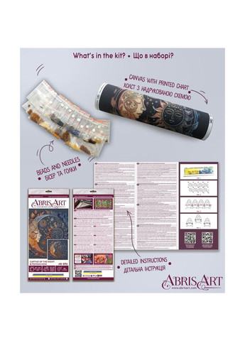 Набір для вишивання бісером "В полоні ночі" AB-896 25,5х25,2 см Abris Art (320929783)