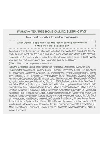 Нічна маска для чутливої шкіри обличчя Tea Tree Biome Calming Mask 1 мл FarmStay (322775147)