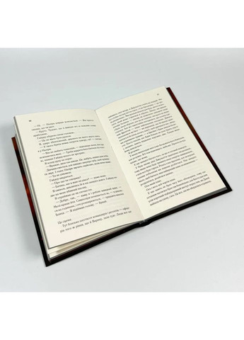 Найди меня. Новеллы — Тагере Мафи |, книга на украинском, новая, твердая Клуб Сімейного Дозвілля (365626359)