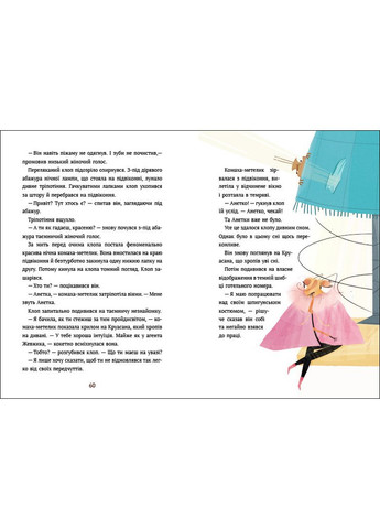 Книга No Brand (368829722)