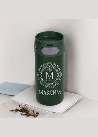 Термокружка Stay "Именная", Зеленый, Деревянная подарочная коробка, 415 мл BeriDari (355372494)