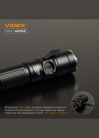Портативный светодиодный фонарик VLF-A105Z 1200Lm 5000K Videx (335835409)