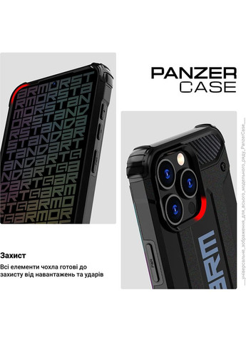 Чехол Panzer для Apple iPhone 16 Pro Max Black (ARM79548) ArmorStandart (323126360)
