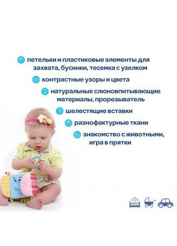 Подвеска-кубик Зоо "Слон Милаш" МС 110202-03 Macik (330608630)