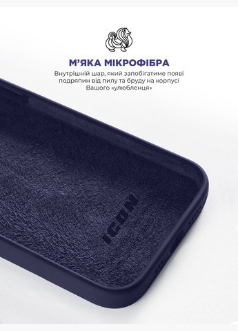 Панель ICON2 Case для Apple iPhone 14 Pro Max Elderberry (ARM63620) ArmorStandart (259967519)
