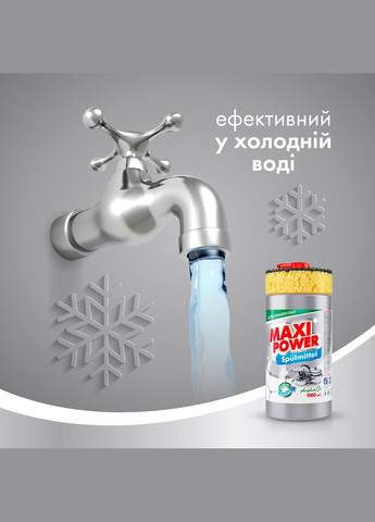 Средство для мытья посуды Платинум с губкой, 1 л Maxi Power (328394478)