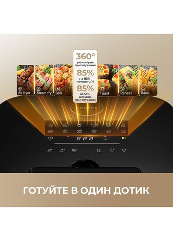 Мультипечь Tasti AF30 White (-AF30-WH) Dreame (364872500)