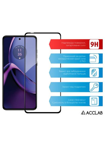 Стекло защитное (1283126582332) ACCLAB Full Glue Moto G84 Black (366519875)