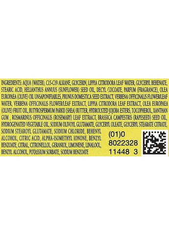 Парфумований крем для тіла та рук Verbena 200ml (1208310-31338880) L'erbolario (368662496)