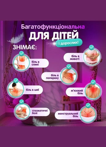 Антиколікова грілка для немовлят A1, грілка-пояс від кольок (WPB01-White) No Brand (347590471)