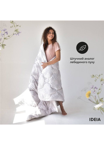 Ковдра літня 175х210 см IDEIA Afrodita (328388248)