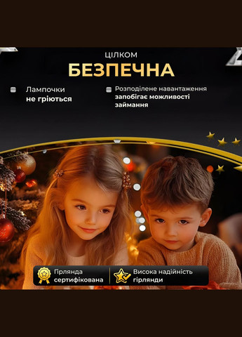 Гирлянда Роса 100 LED длина 10 м от USB, белый GarlandoPro (324070611)