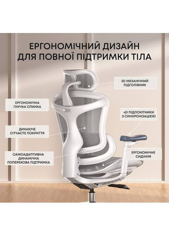 Кресло DORO C300L Mesh White (DORO-C300L-A3-102) Sihoo (358884155)